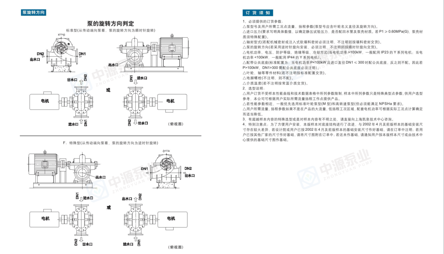 企业微信截图_20231204171351