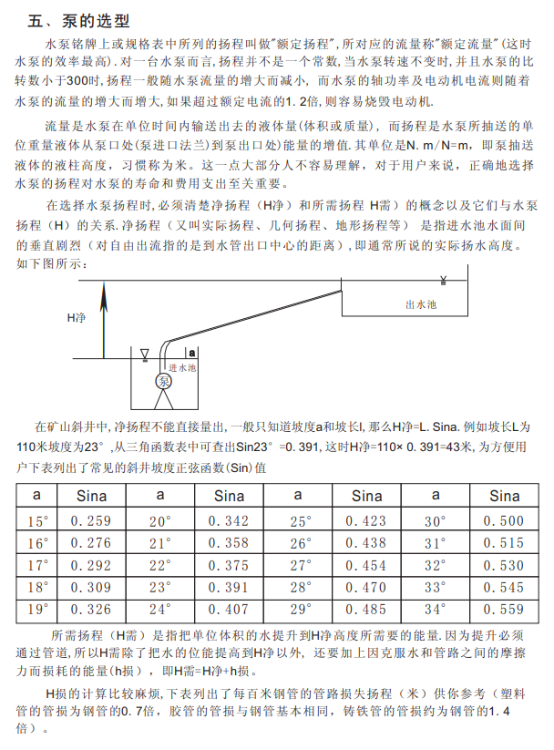 企业微信截图_20240323103032