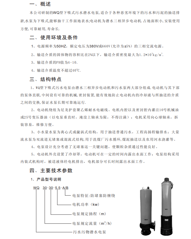 企业微信截图_20240323102934